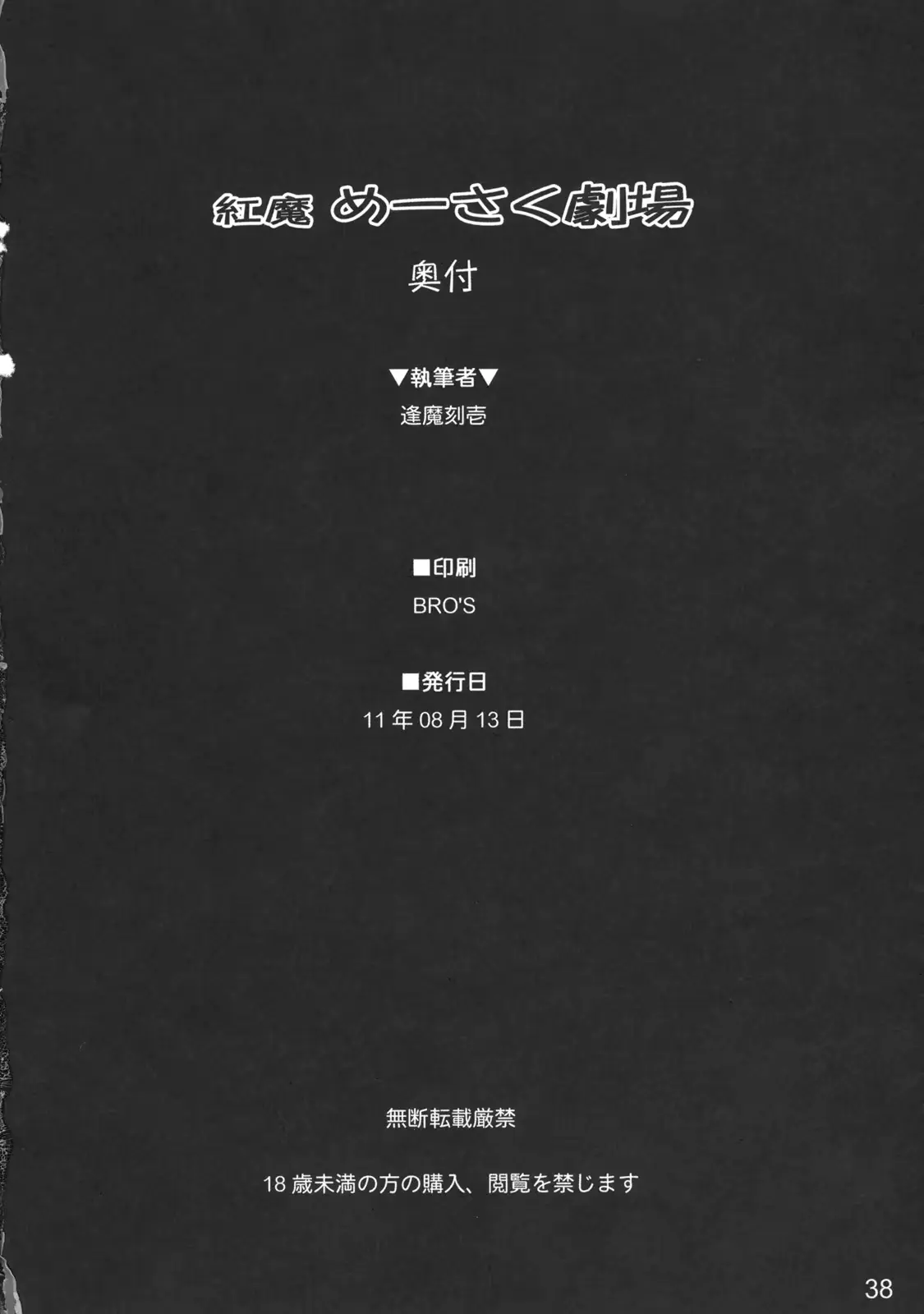 웹툰 이미지 36