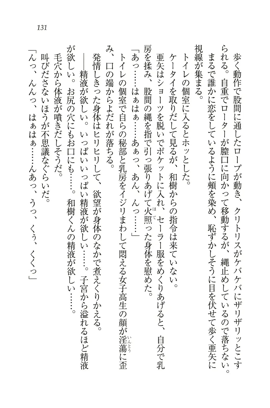 웹툰 이미지 131