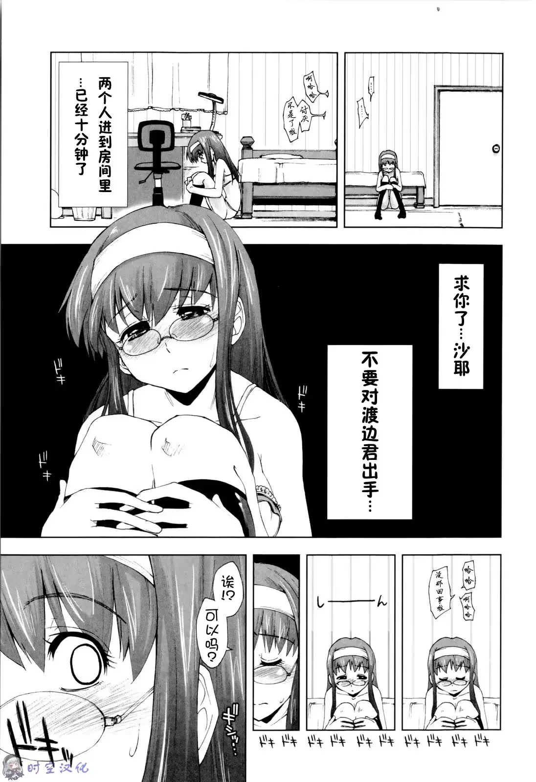 웹툰 이미지 162