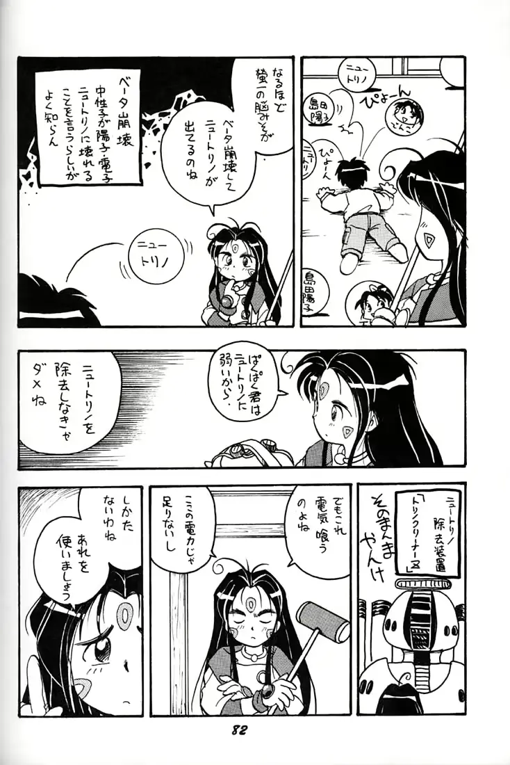 웹툰 이미지 80