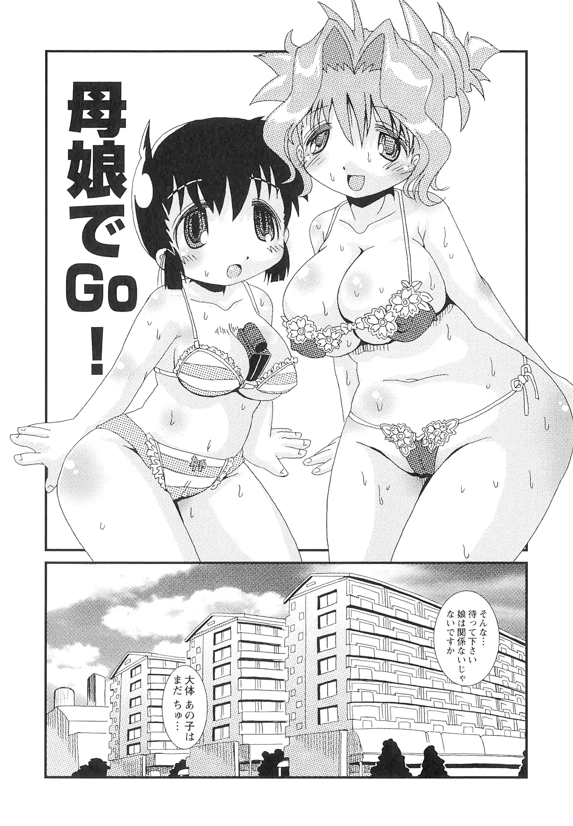웹툰 이미지 69