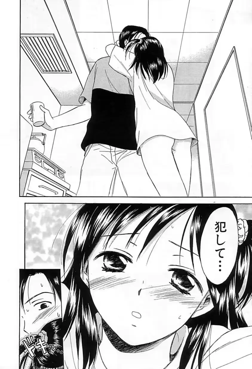 웹툰 이미지 34