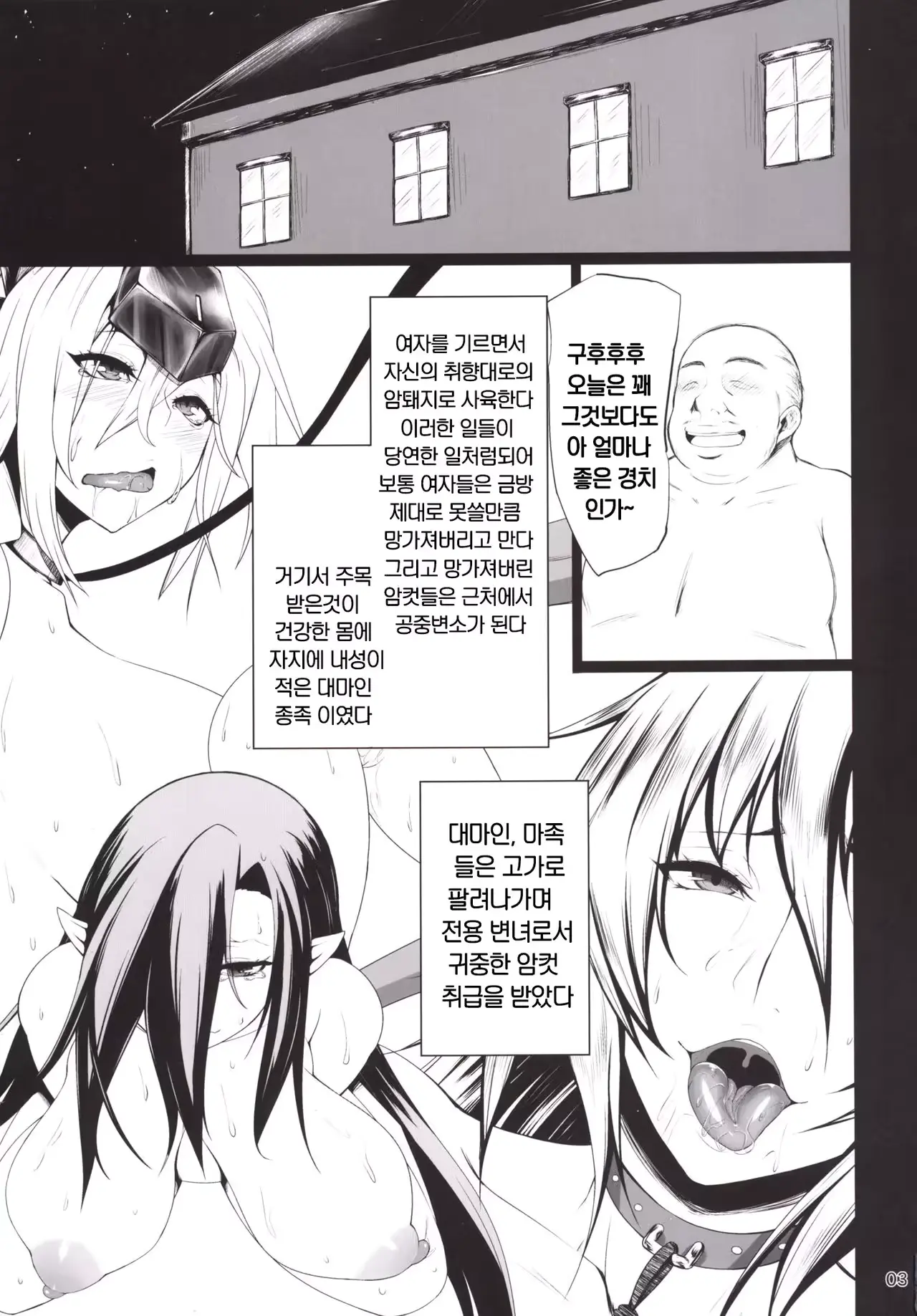 웹툰 이미지 1