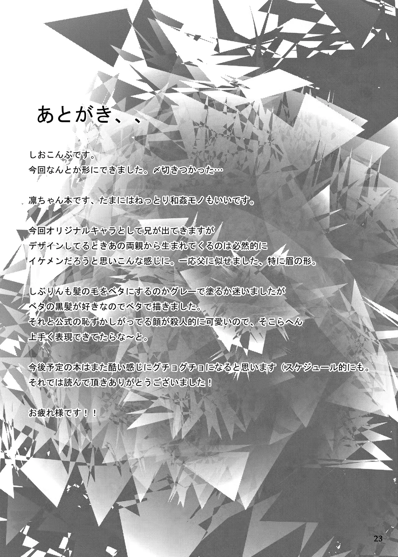 웹툰 이미지 22