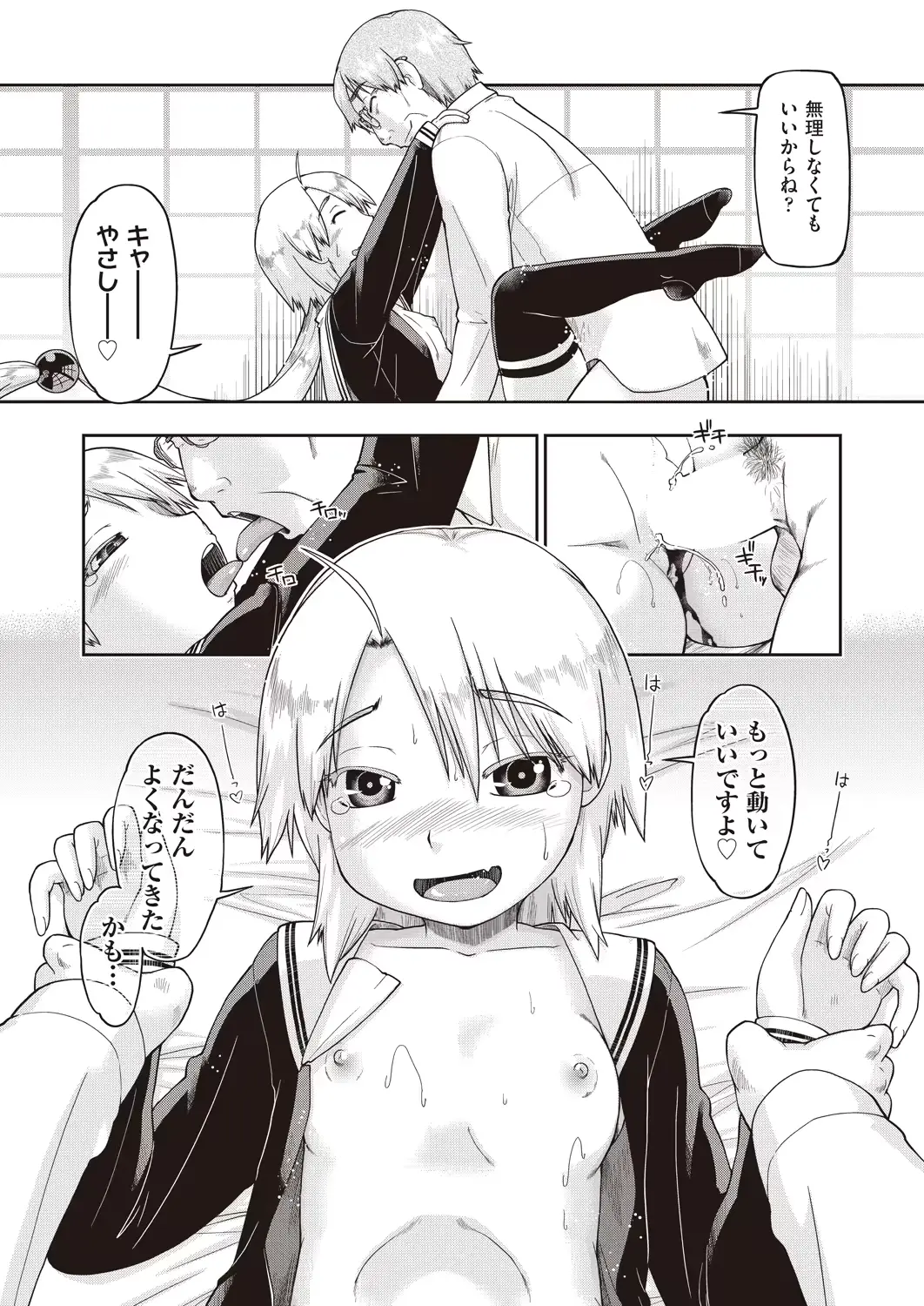 웹툰 이미지 216