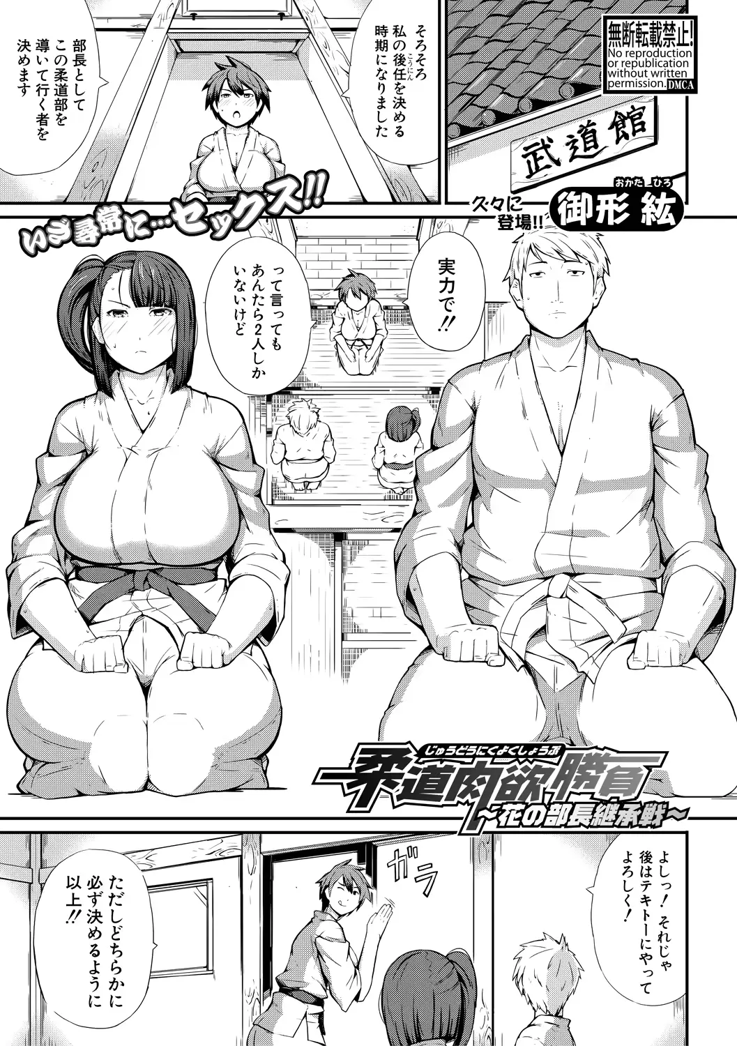 웹툰 이미지 248