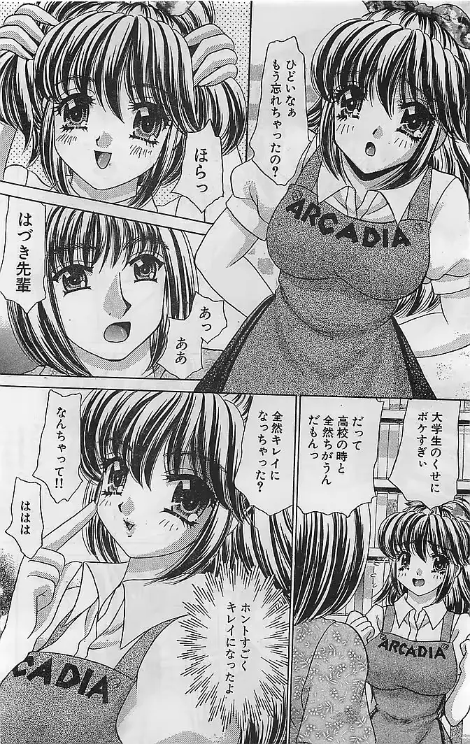 웹툰 이미지 144