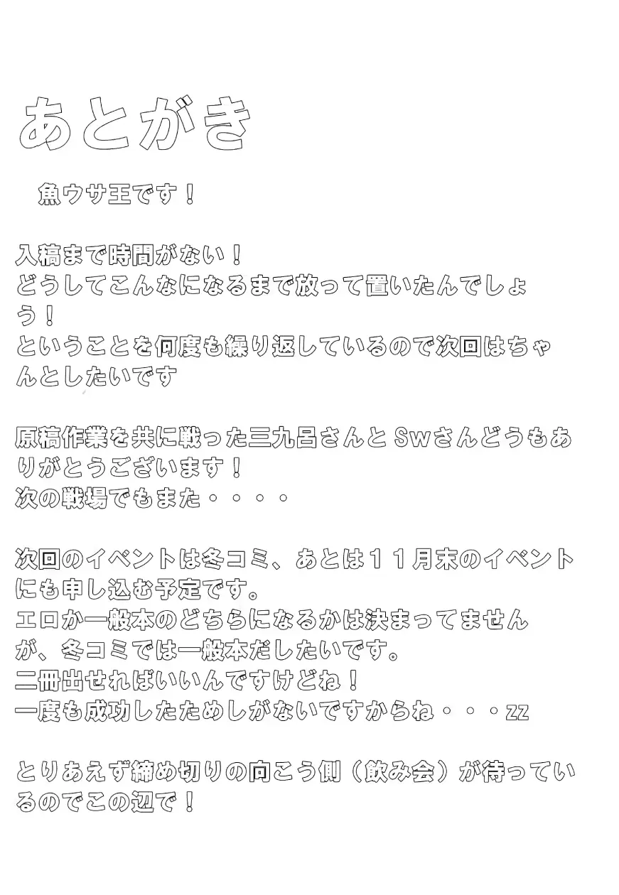 웹툰 이미지 16