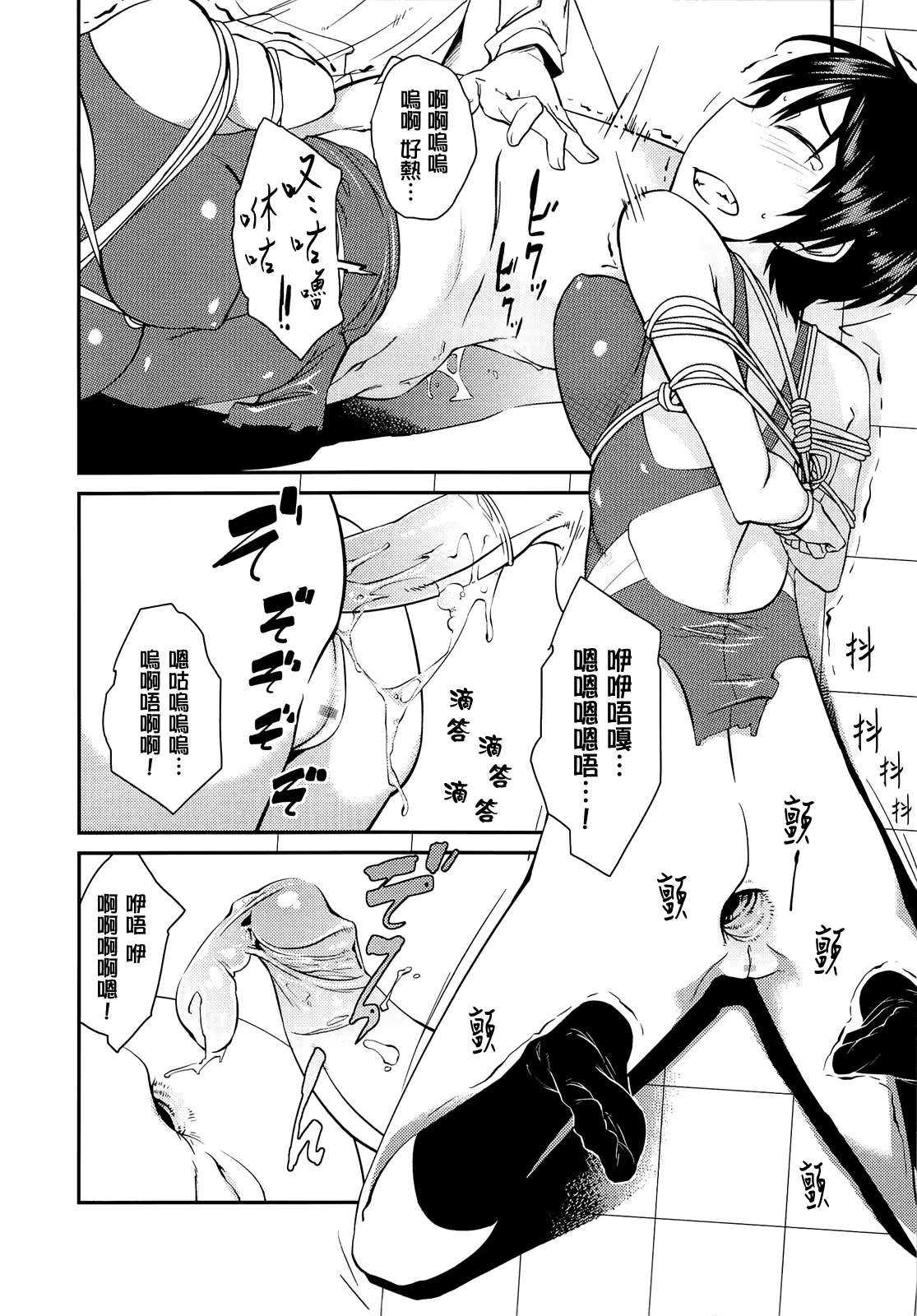 웹툰 이미지 146
