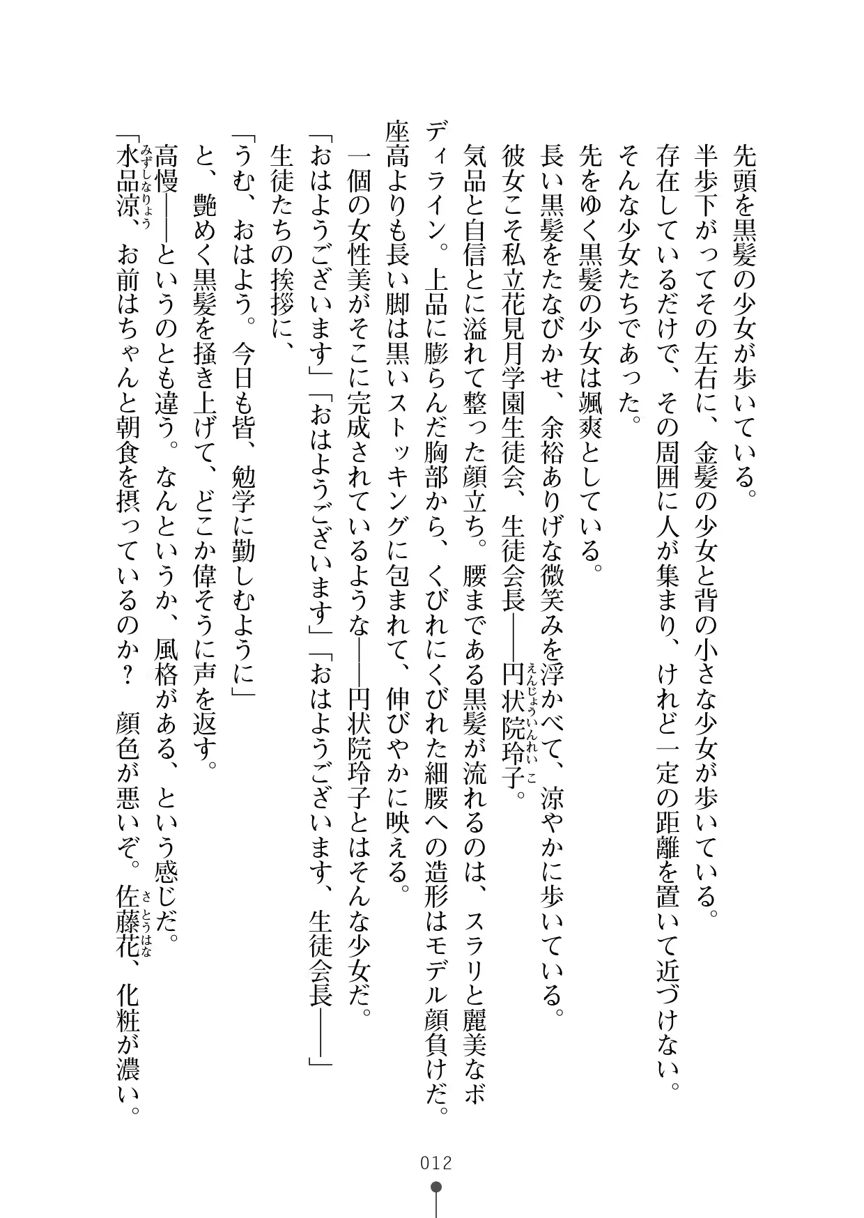 웹툰 이미지 30