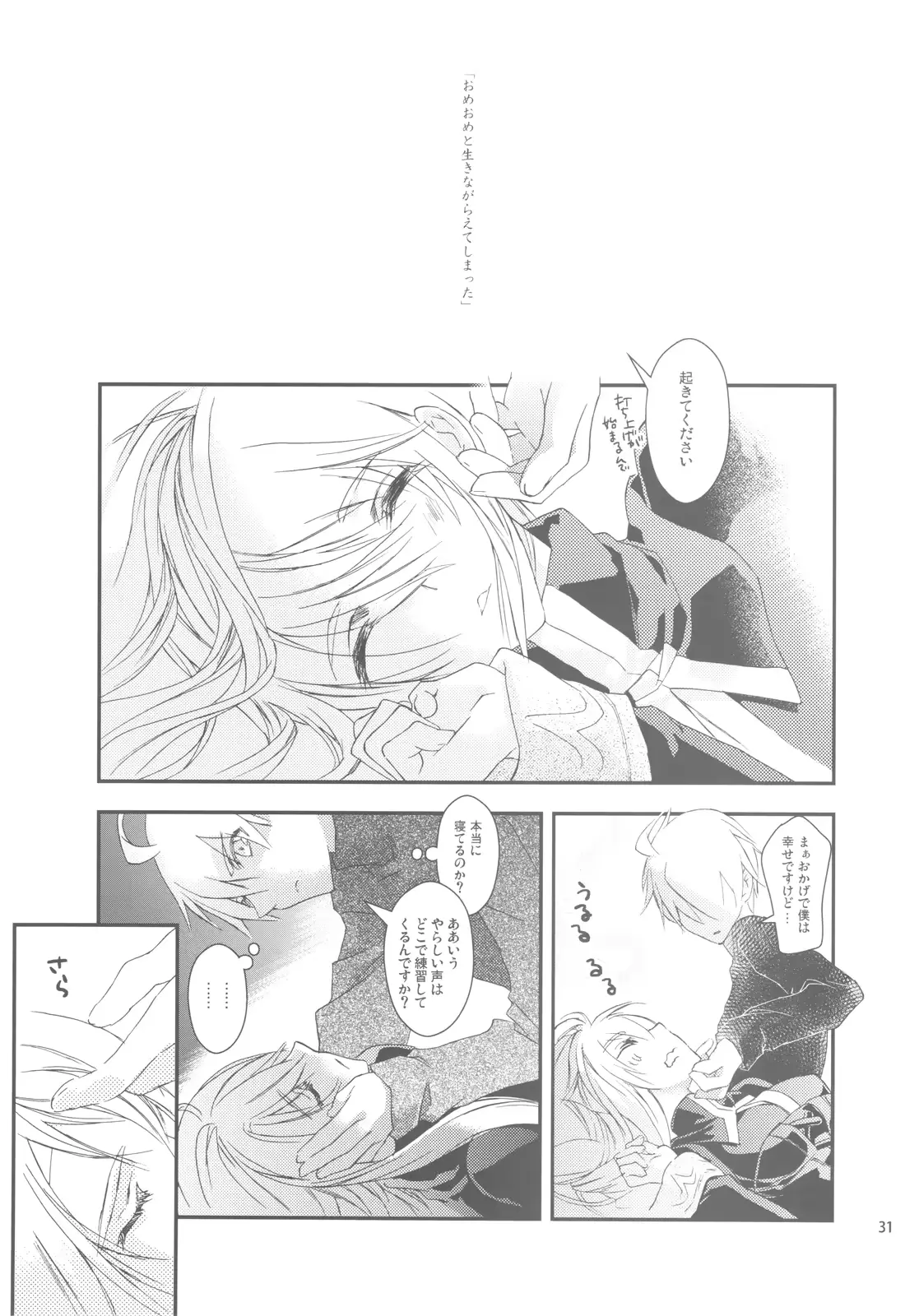 웹툰 이미지 30