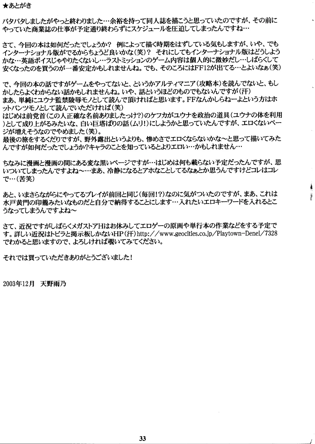 웹툰 이미지 30