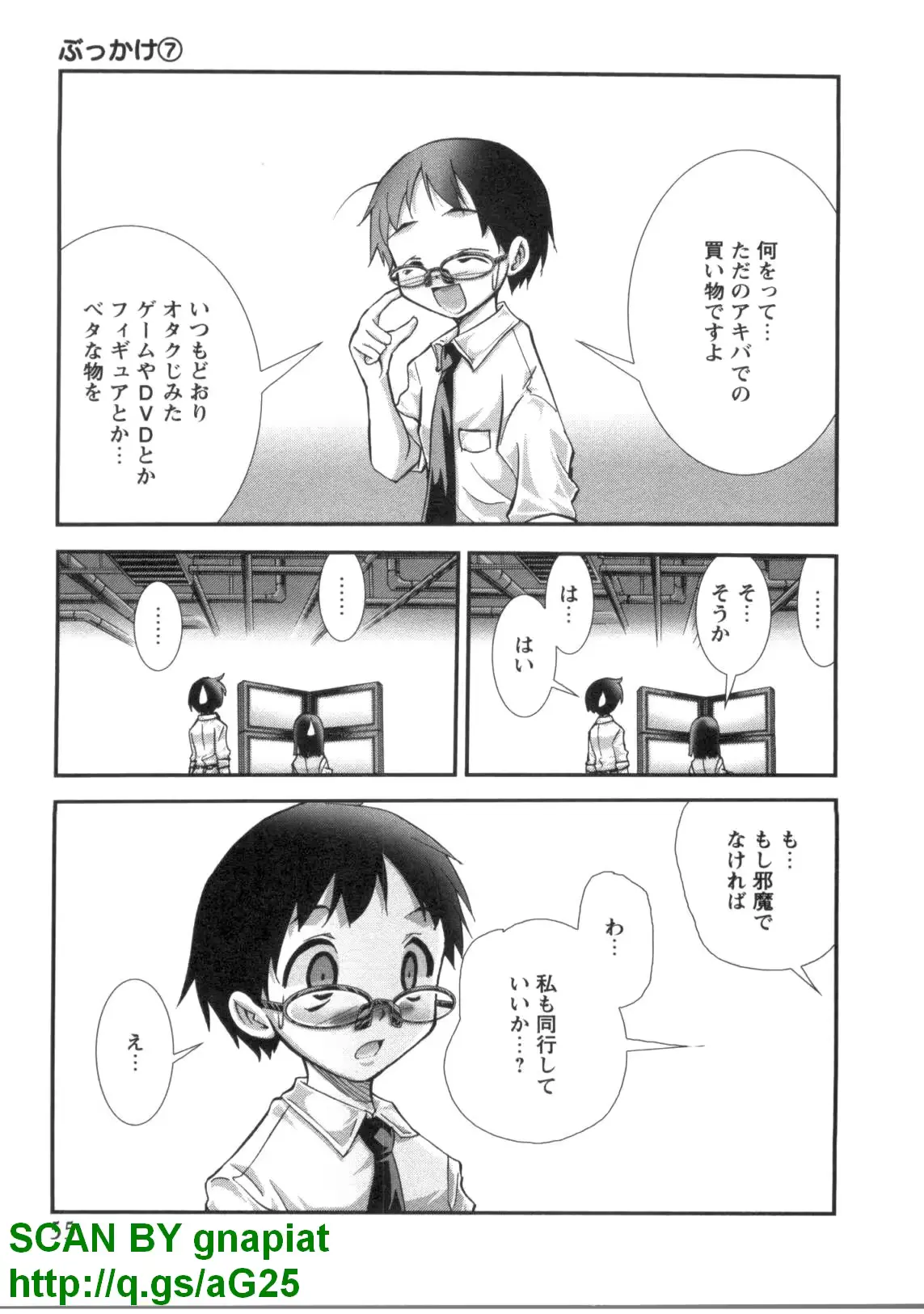 웹툰 이미지 57