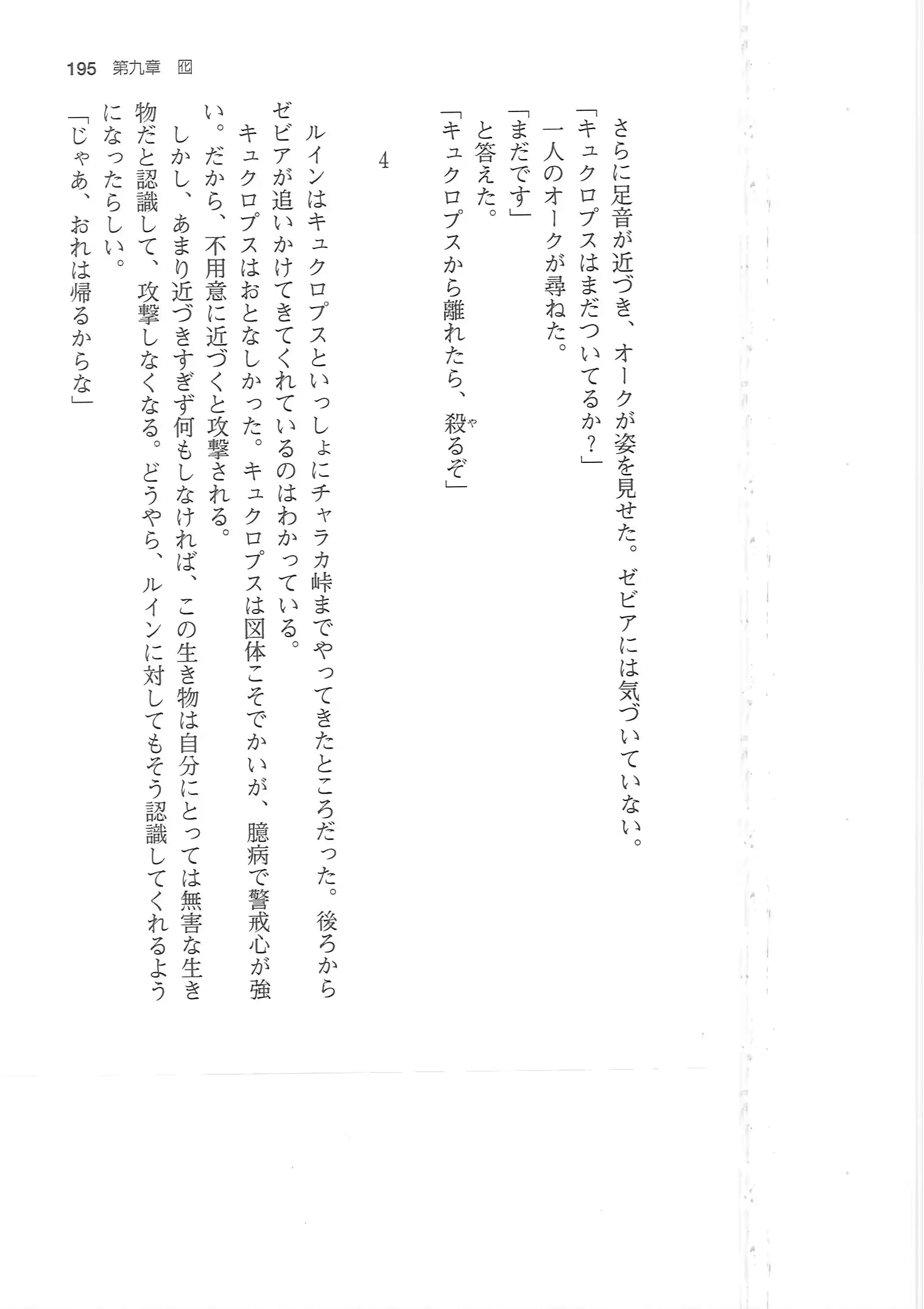 웹툰 이미지 194