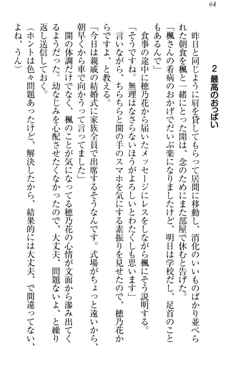 웹툰 이미지 73