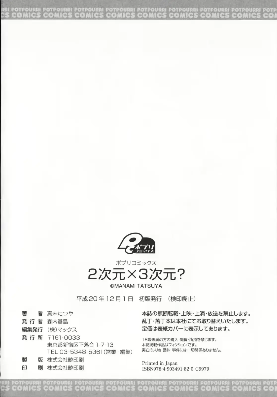 웹툰 이미지 203