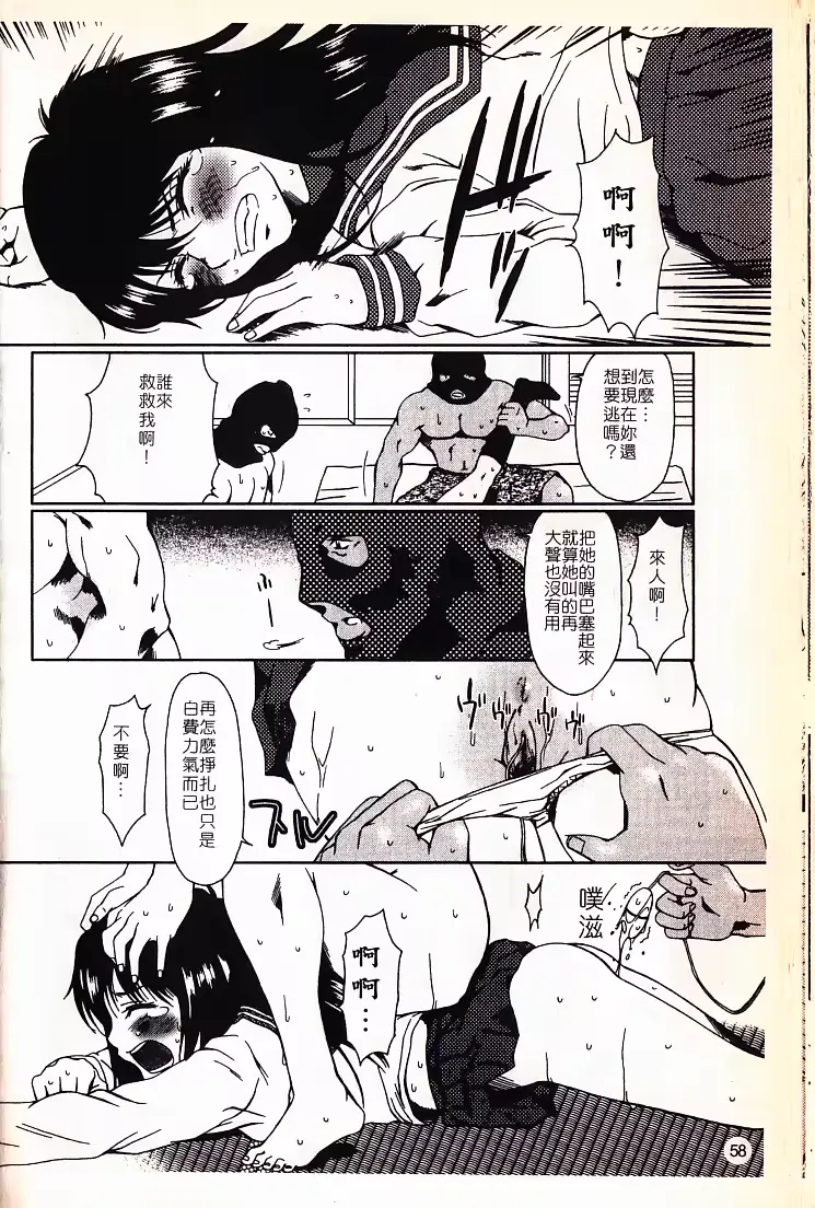 웹툰 이미지 60