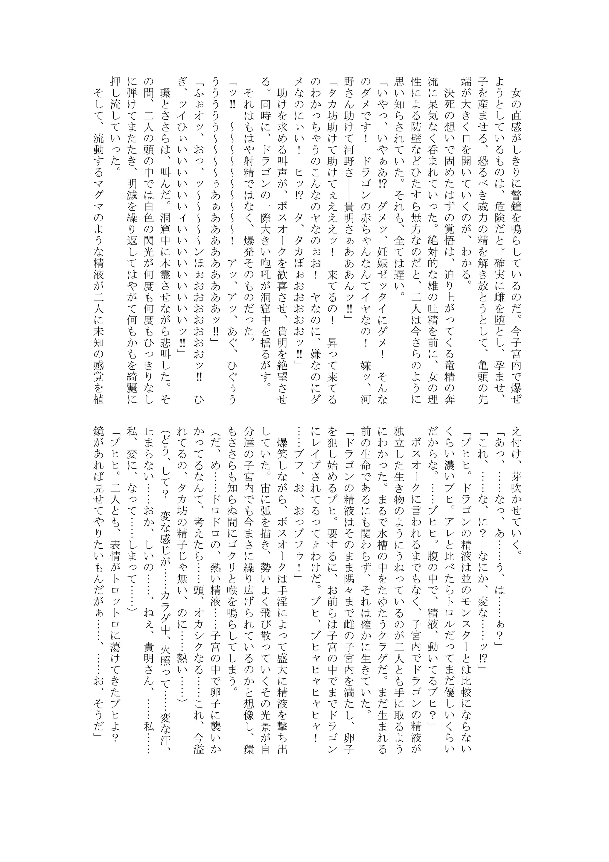 웹툰 이미지 39