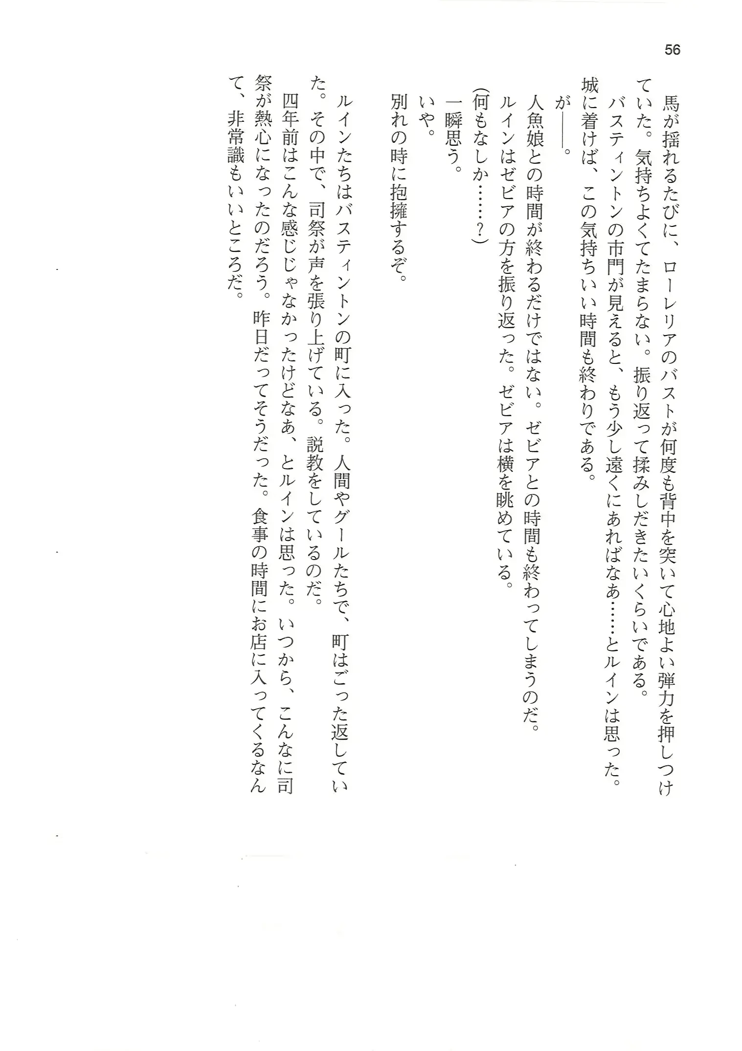 웹툰 이미지 55
