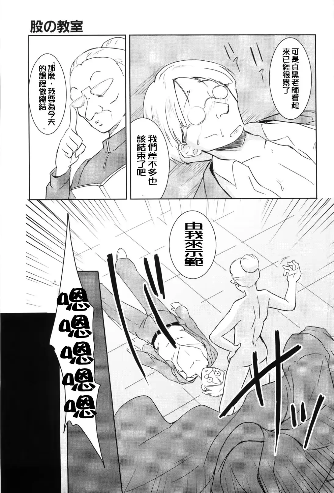 웹툰 이미지 163