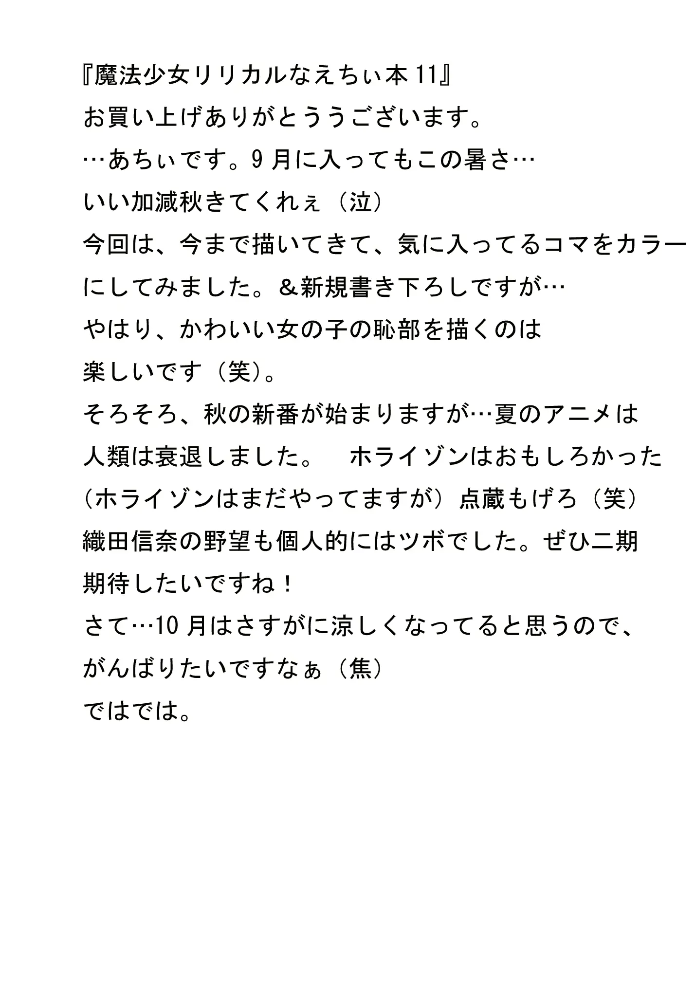 웹툰 이미지 14