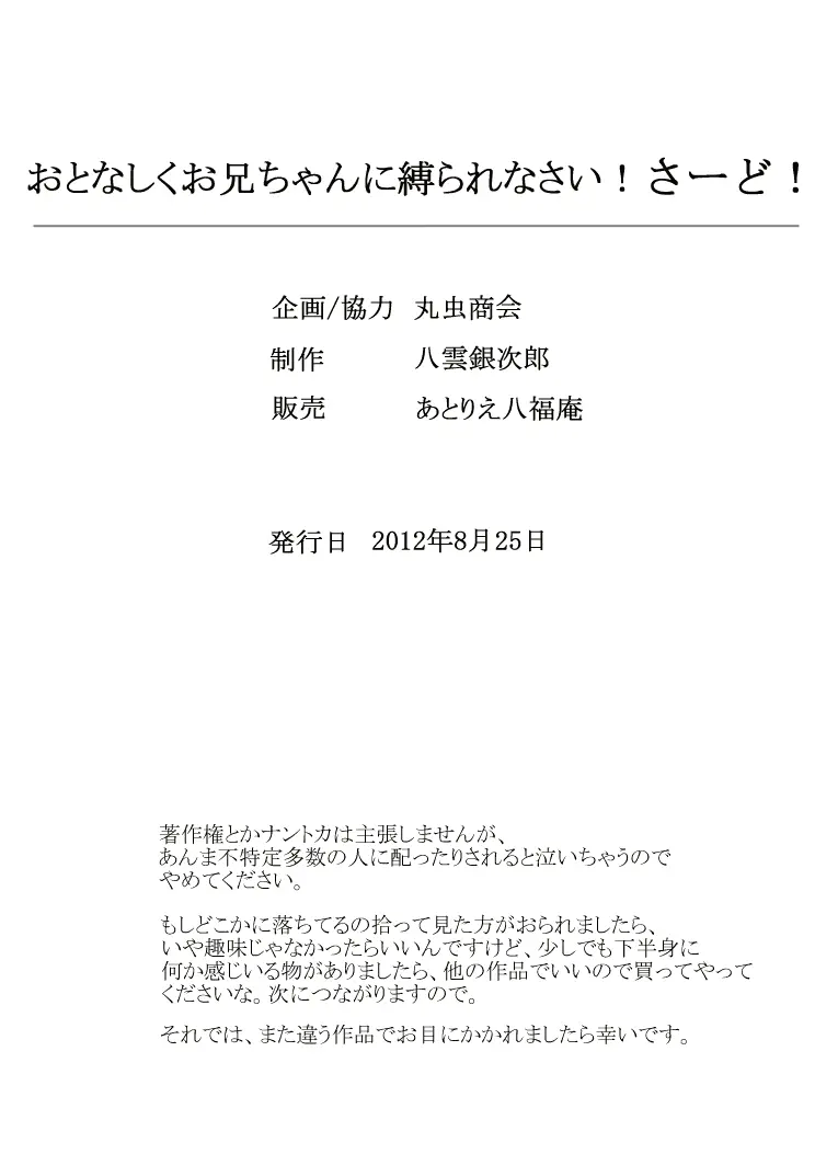 웹툰 이미지 38