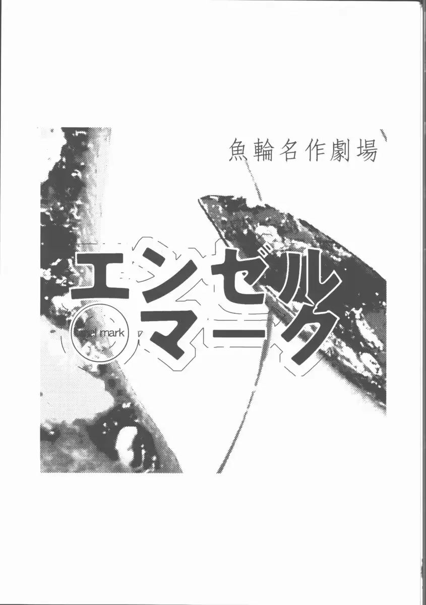 웹툰 이미지 138