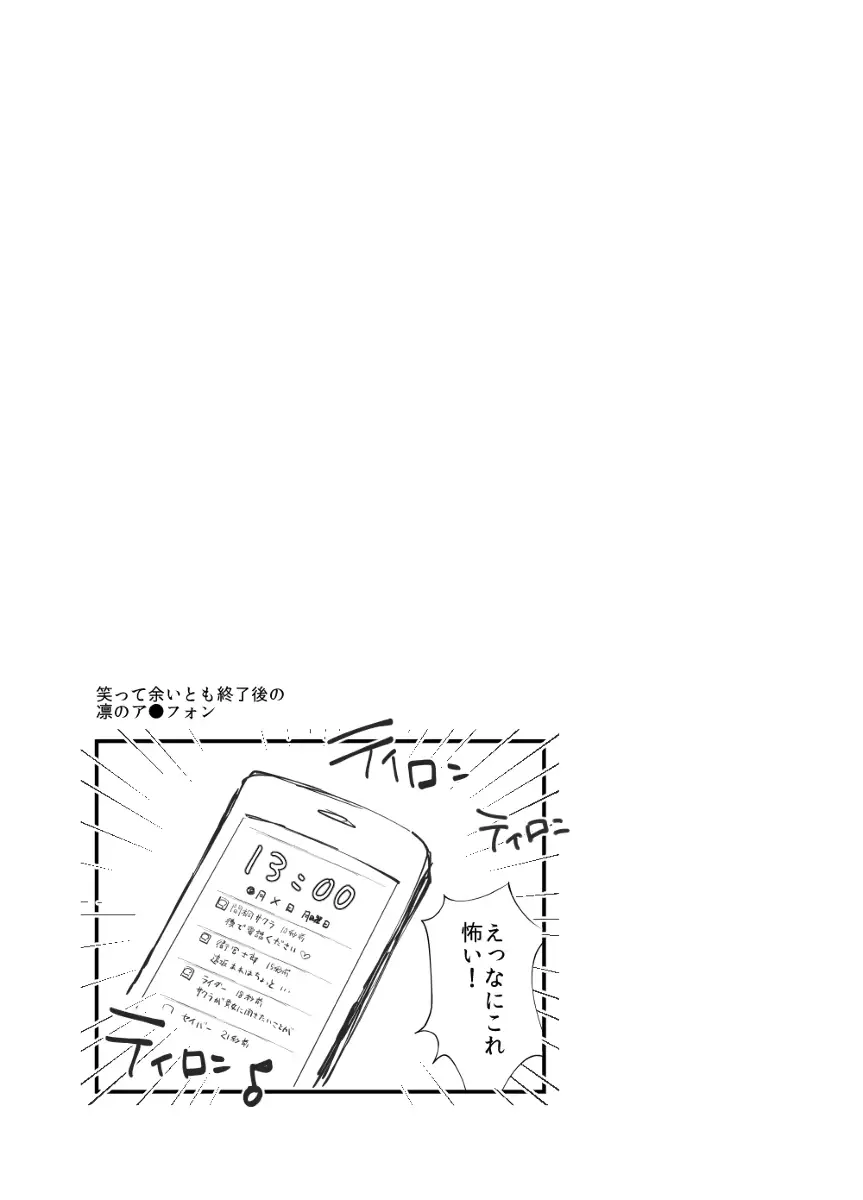 웹툰 이미지 15