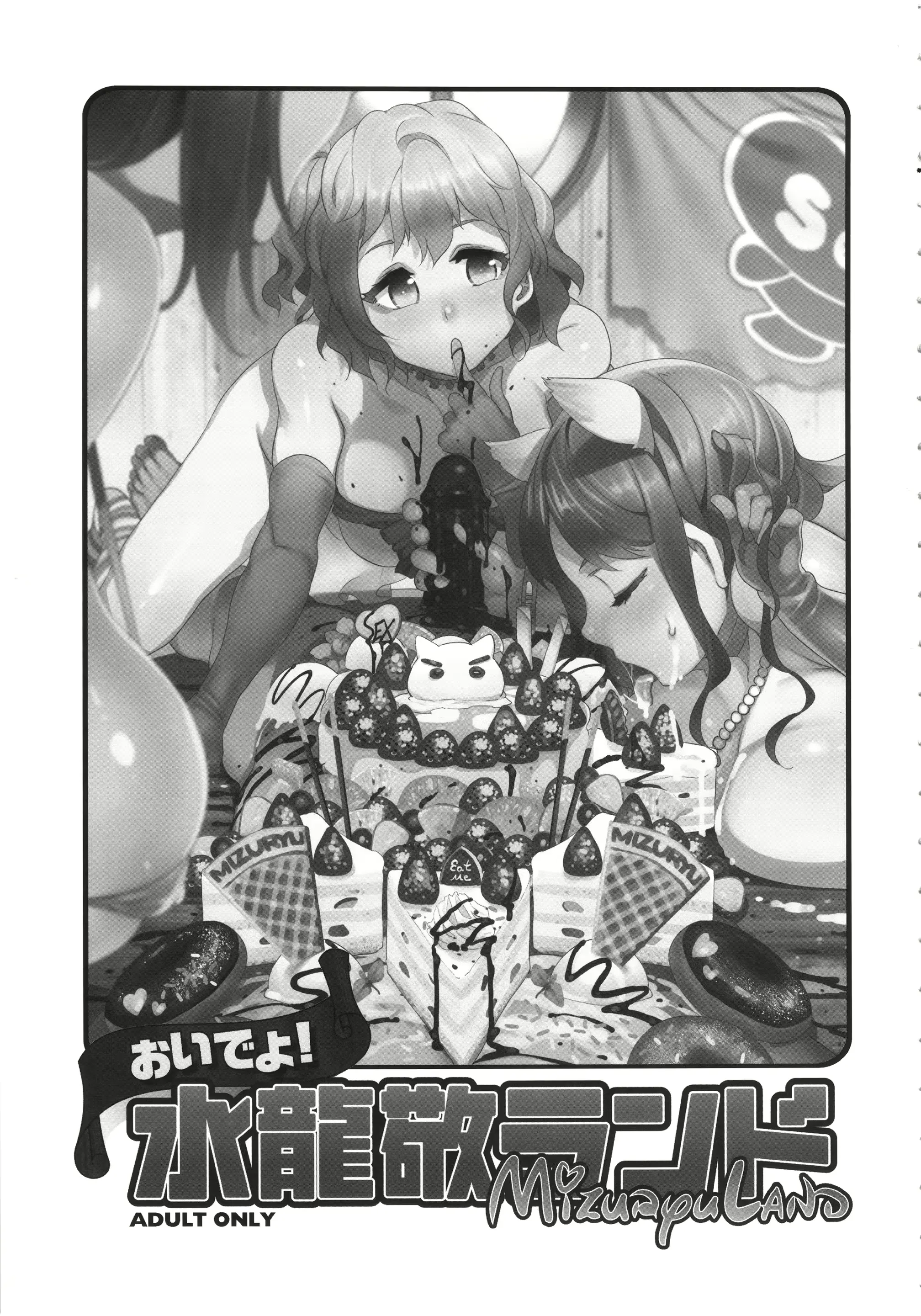 웹툰 이미지 1