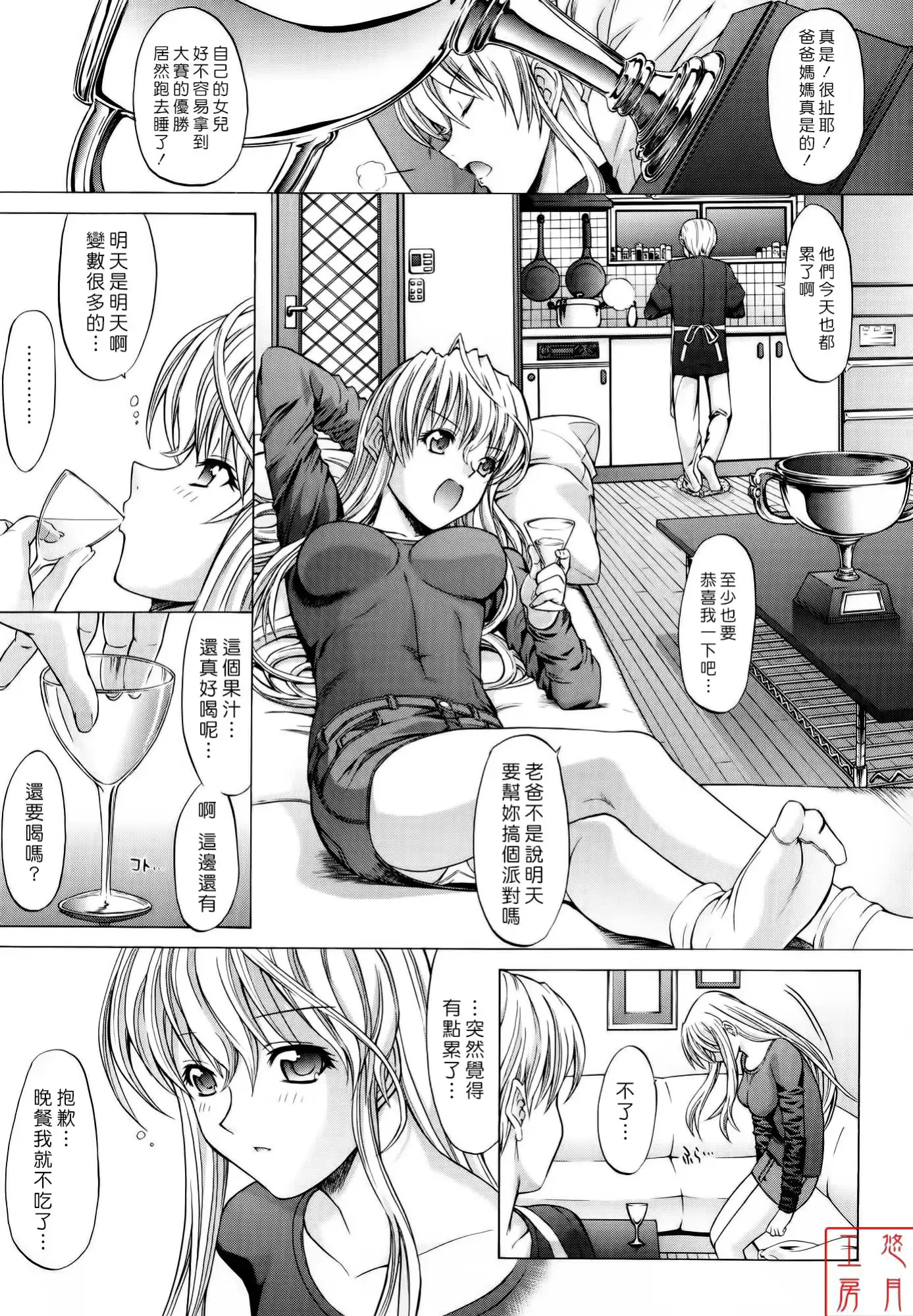 웹툰 이미지 129