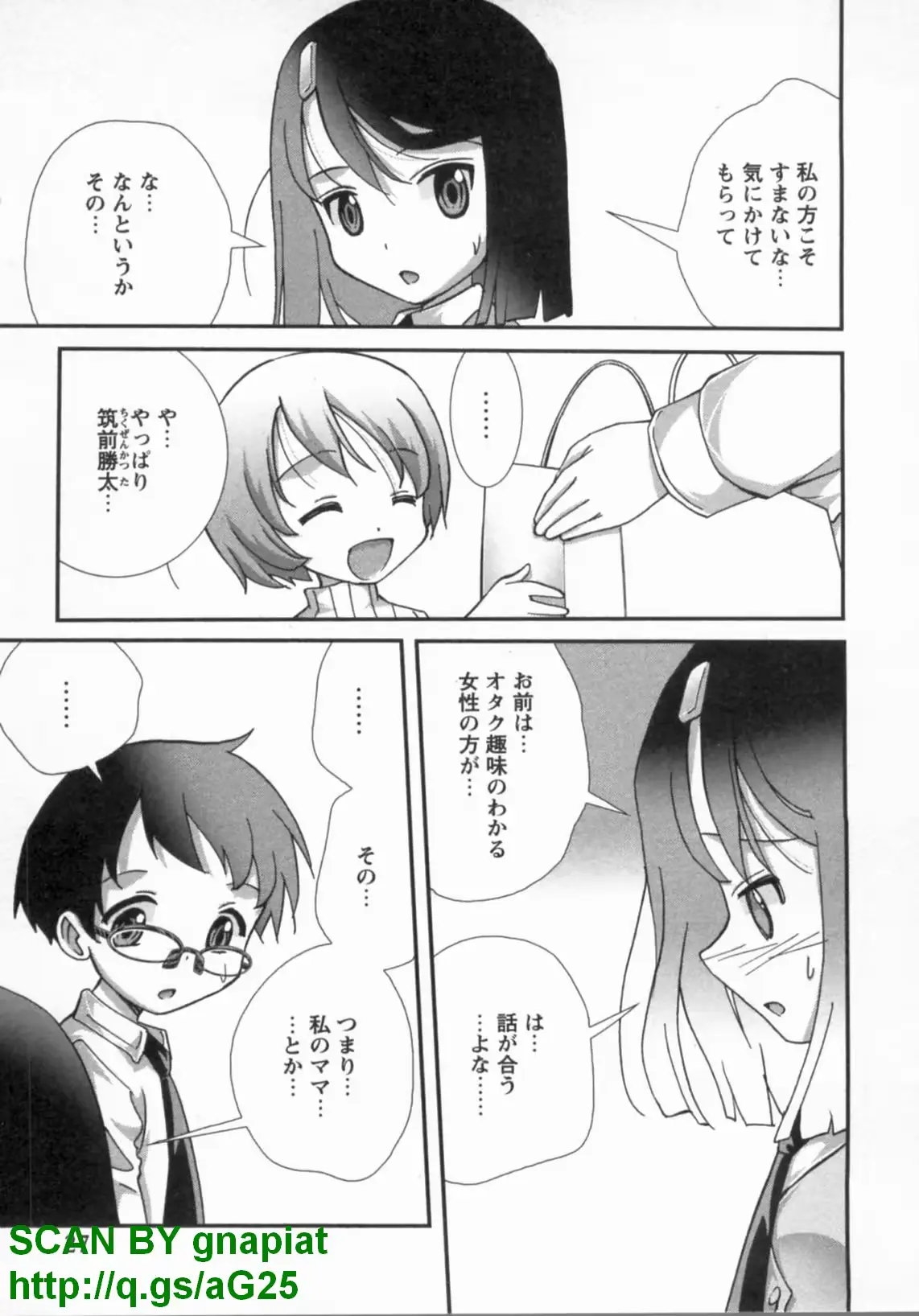 웹툰 이미지 31