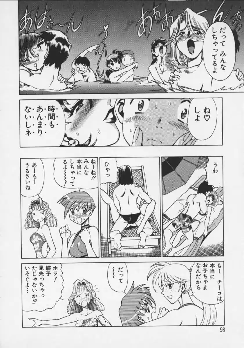 웹툰 이미지 99