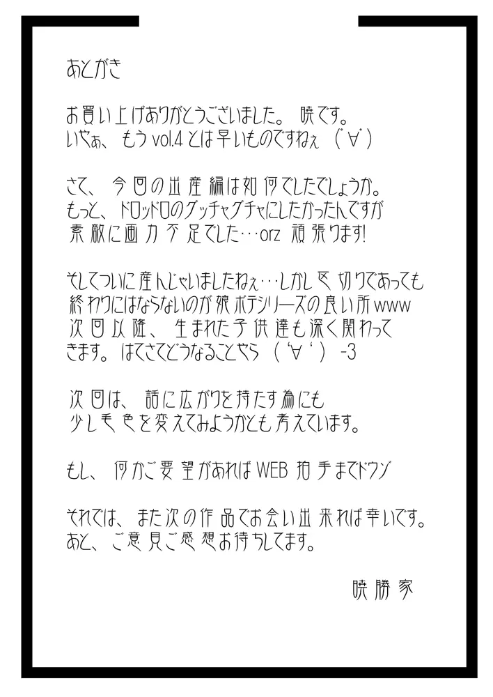 웹툰 이미지 47