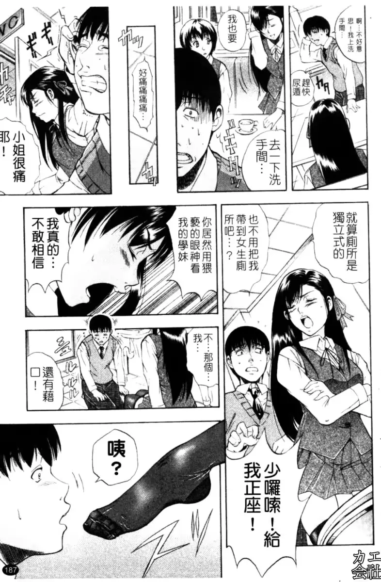 웹툰 이미지 187