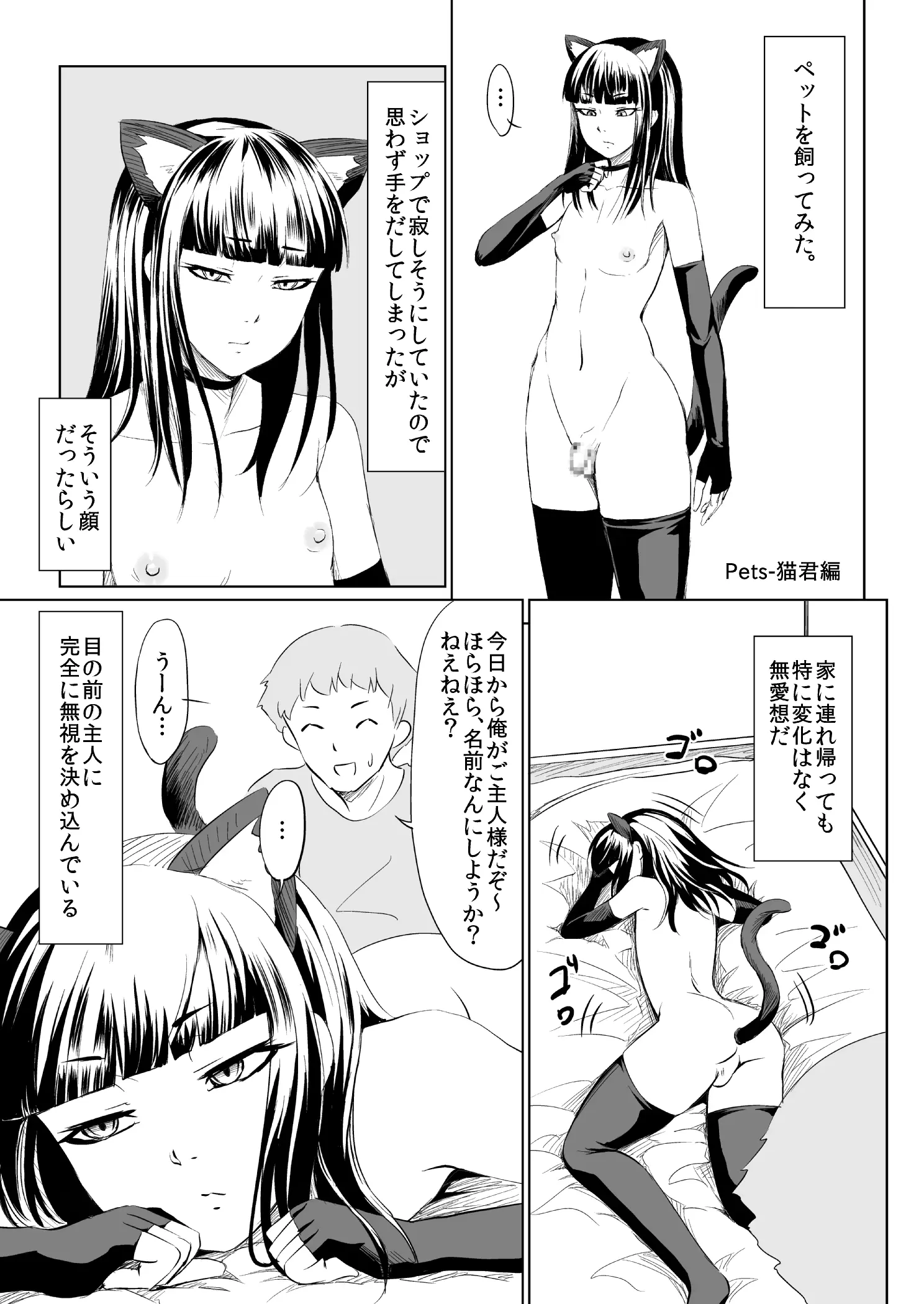 웹툰 이미지 1