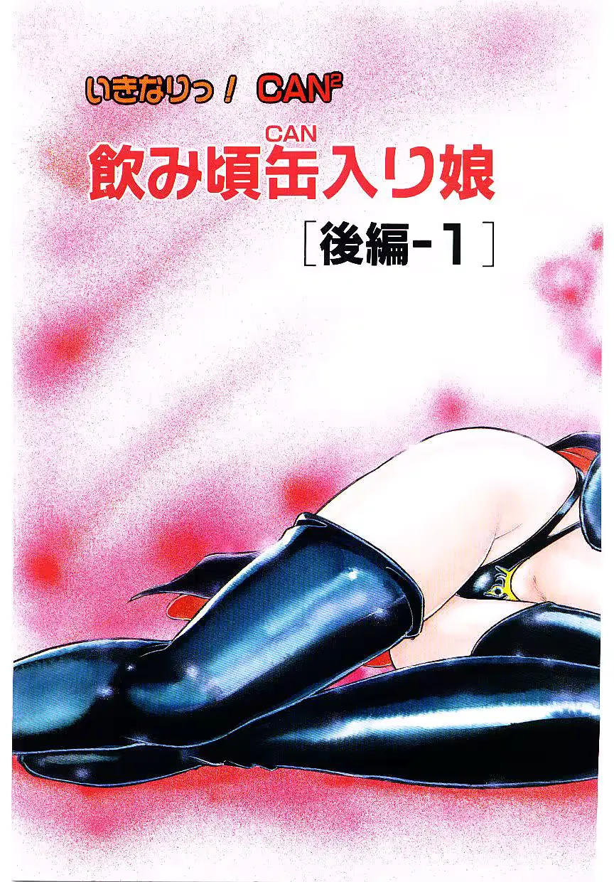 웹툰 이미지 59