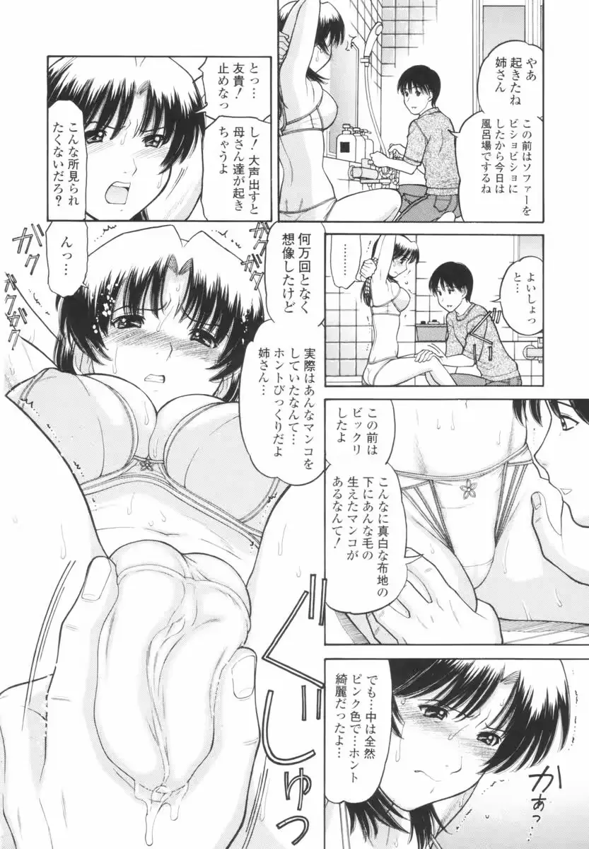 웹툰 이미지 100