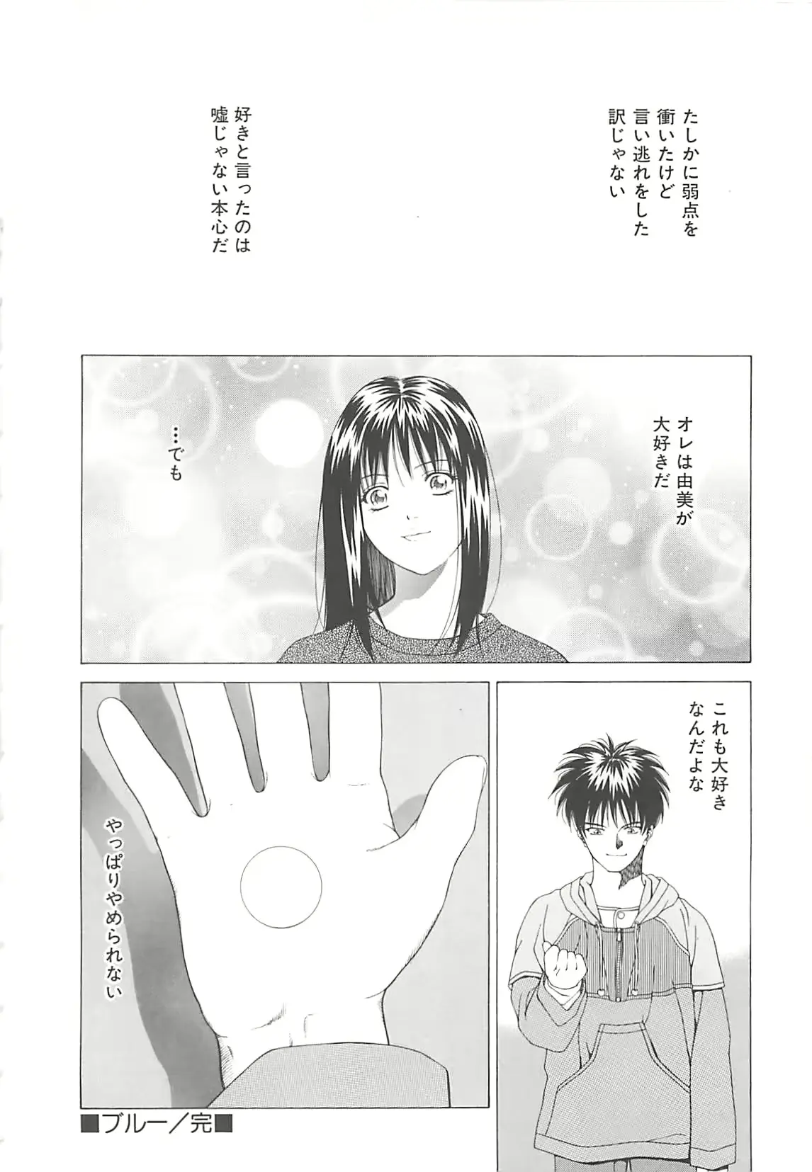 웹툰 이미지 156