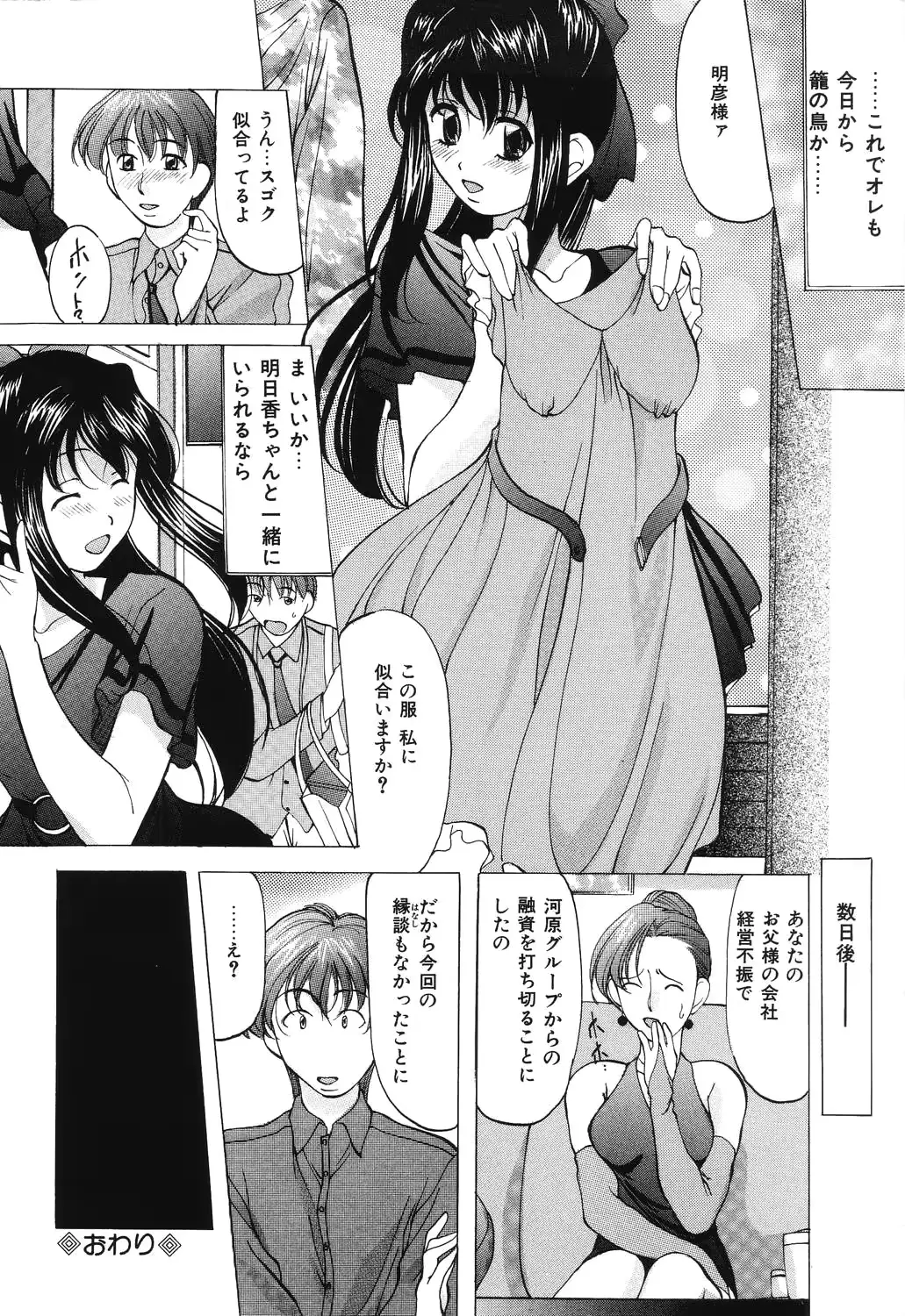 웹툰 이미지 77