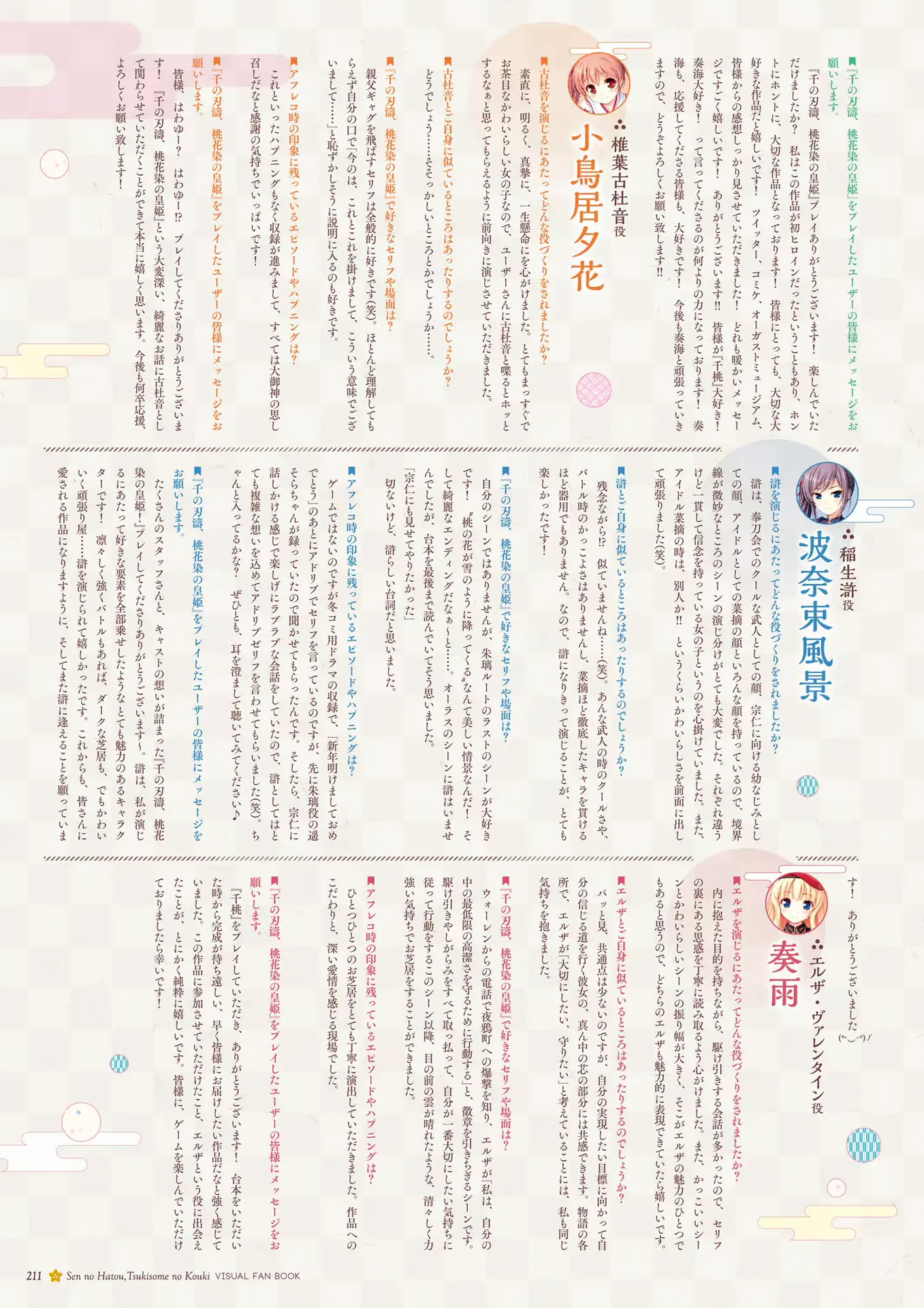 웹툰 이미지 211