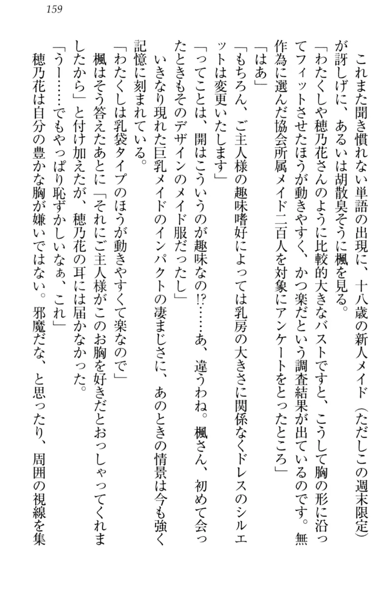 웹툰 이미지 168