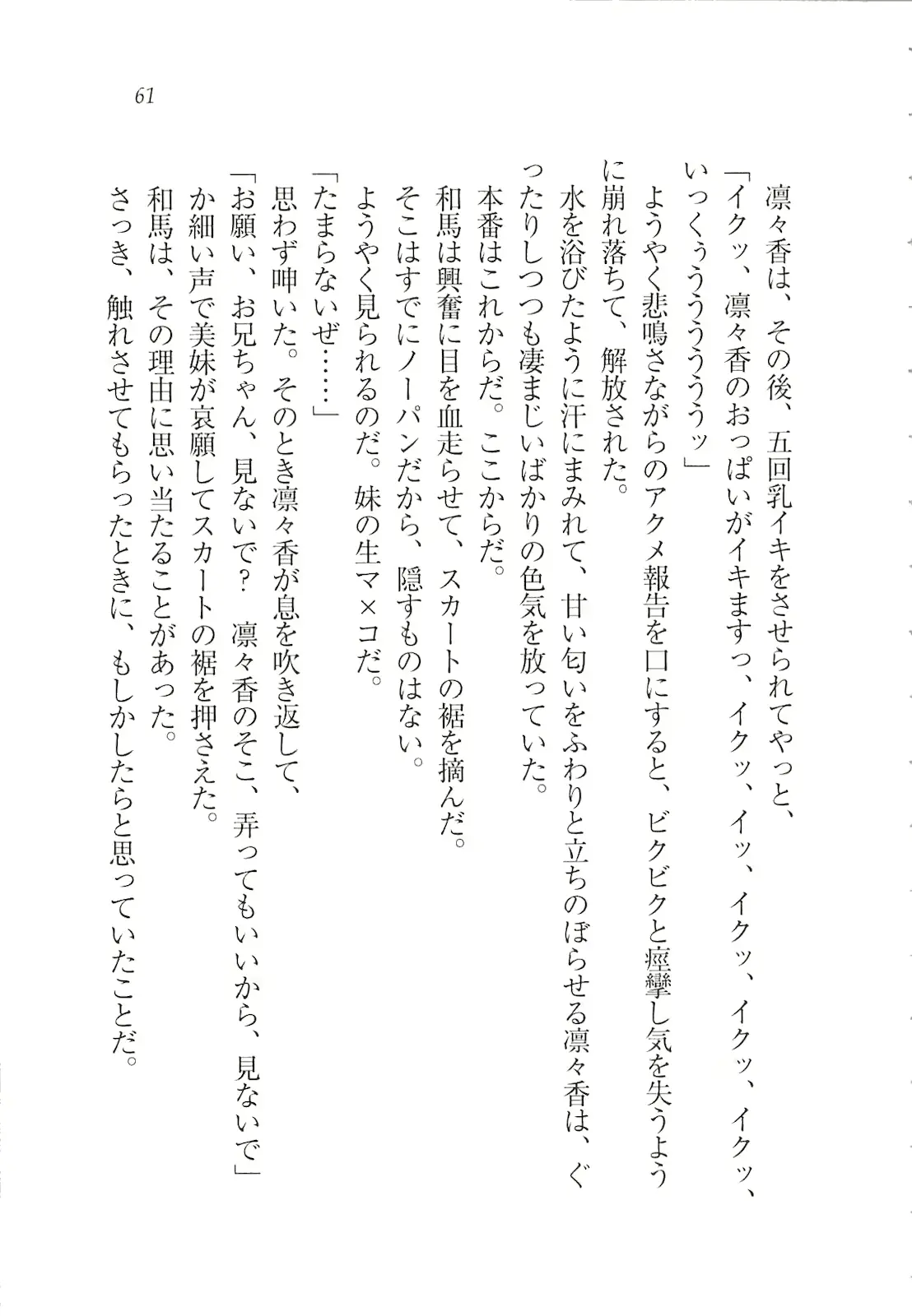 웹툰 이미지 62