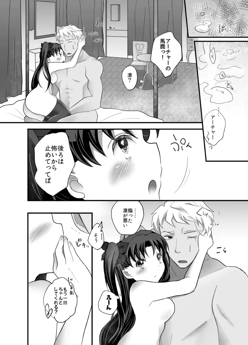 웹툰 이미지 27