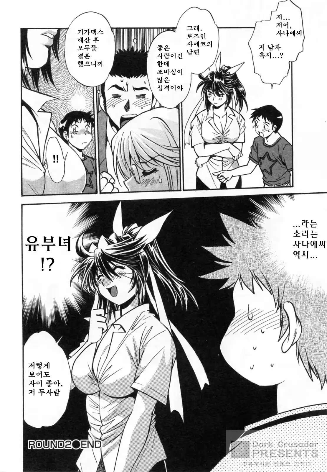 웹툰 이미지 53