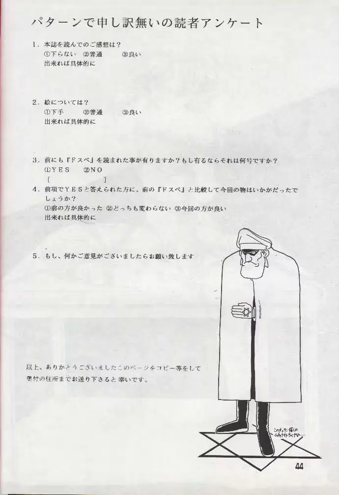 웹툰 이미지 42