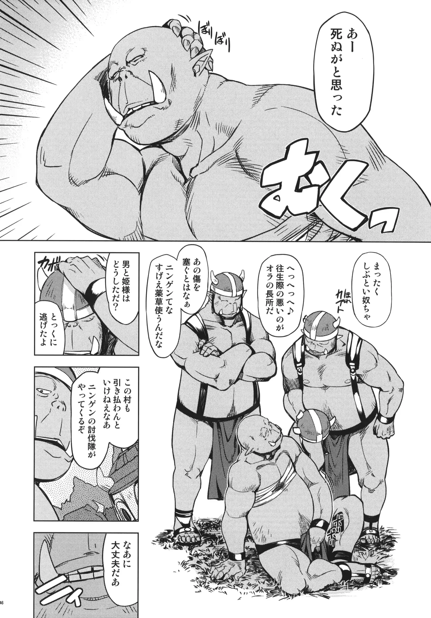 웹툰 이미지 44