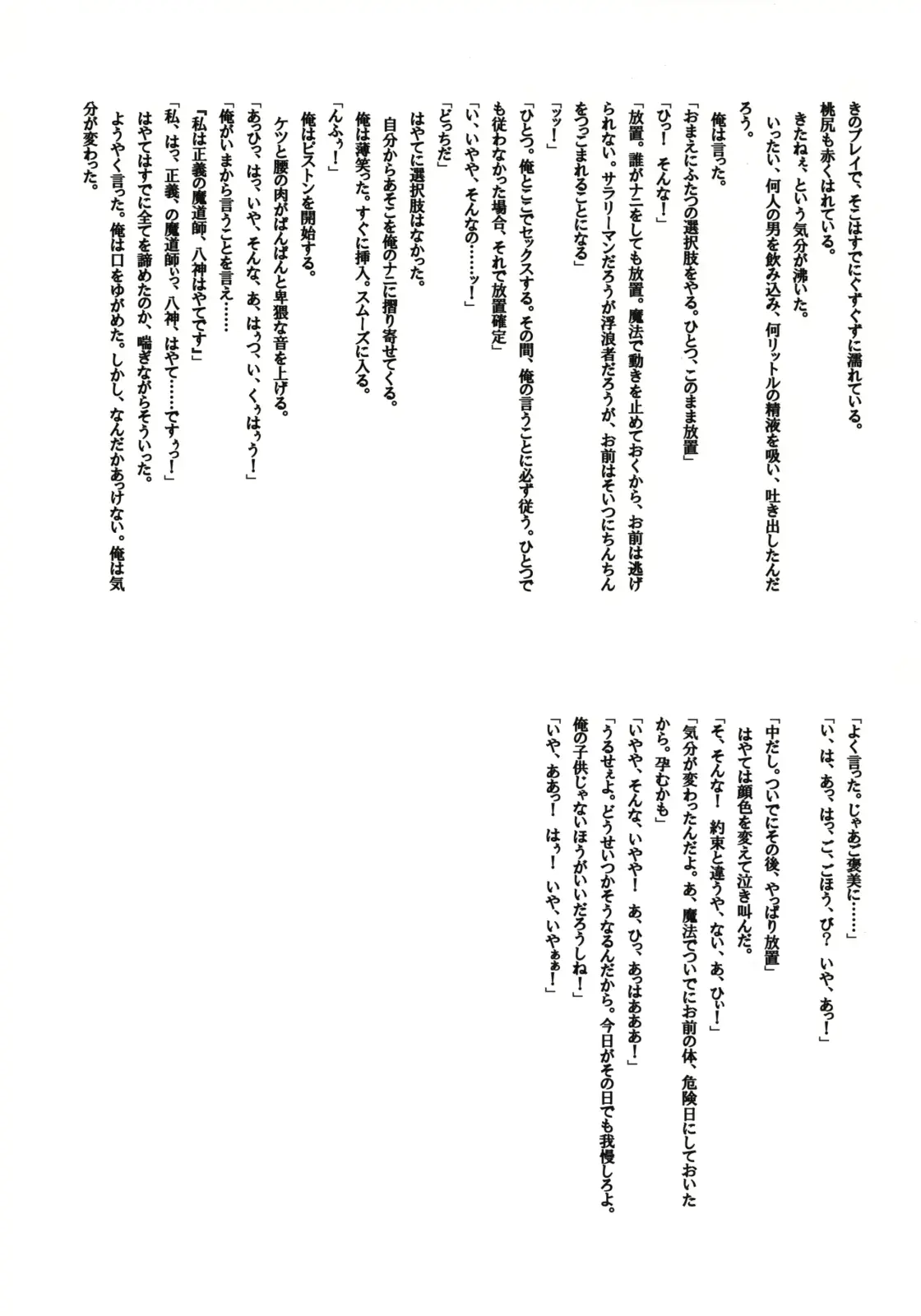 웹툰 이미지 30