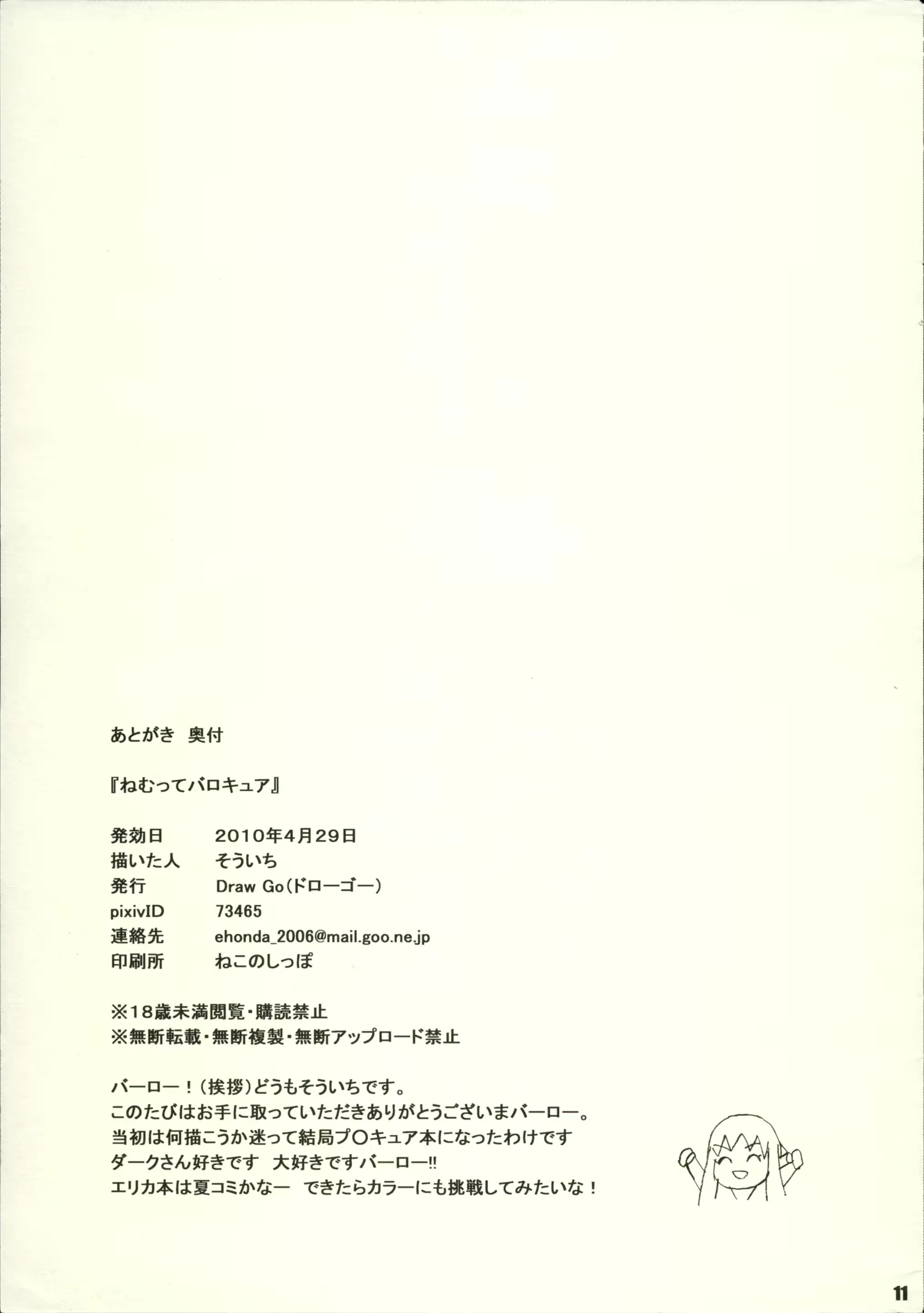 웹툰 이미지 10