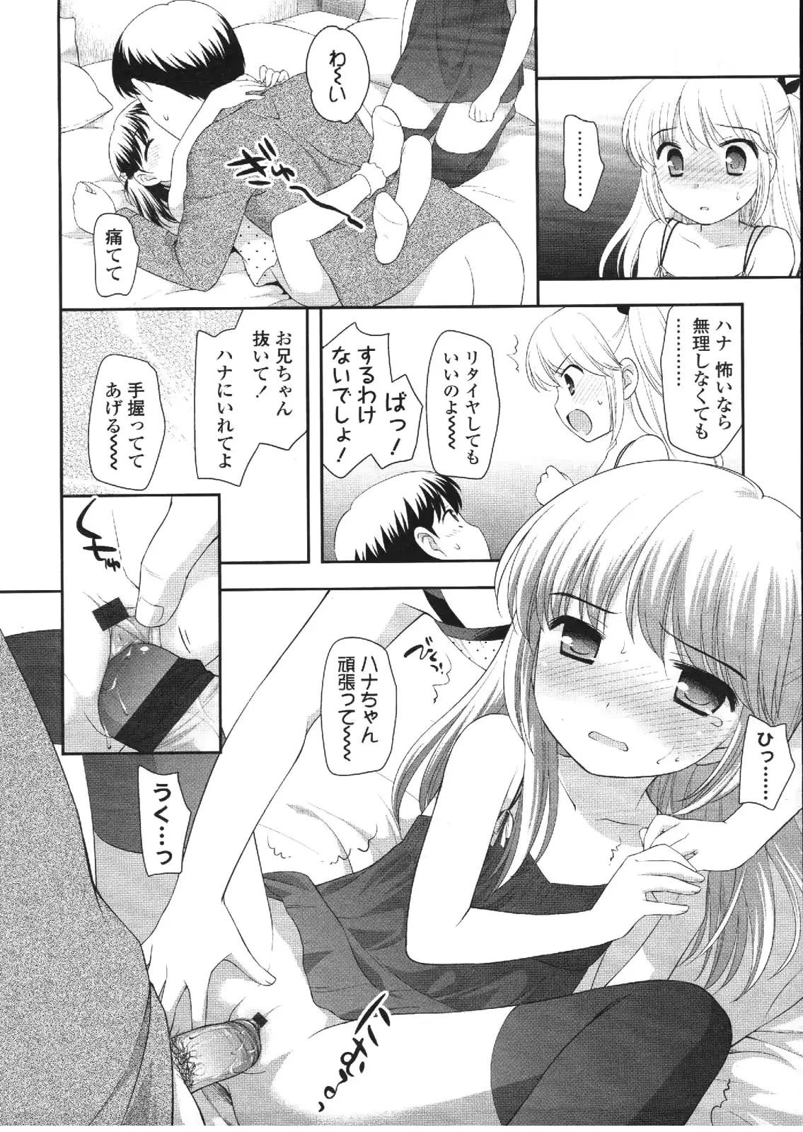 웹툰 이미지 95