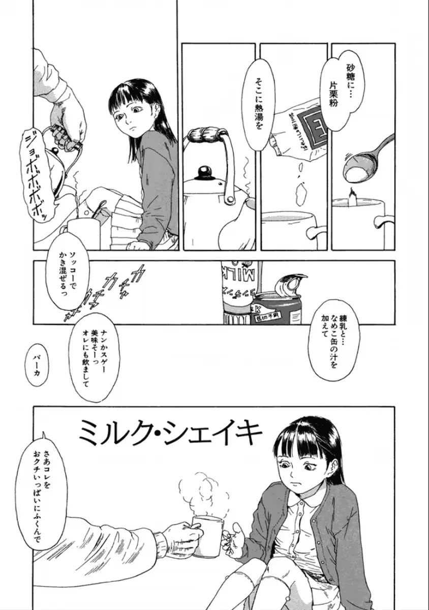 웹툰 이미지 152